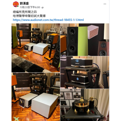 音樂論壇總編輯 貼文分享