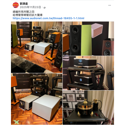 音樂論壇總編輯 影片分享